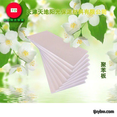 聚苯板